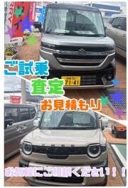 新年度★商談会開催中